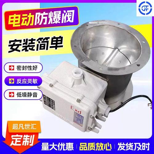 鋁合金密閉閥防爆手動風量調節閥可定制中央空調高密閉型電動風閥 -