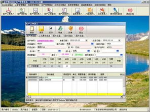 廣東信華電腦科技公司軟件開發服務熱賣促銷 阿土伯網平臺助力企業數字化轉型
