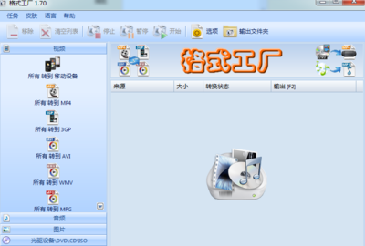 關于格式工廠舊版本電腦版在軟件開發中的應用與影響